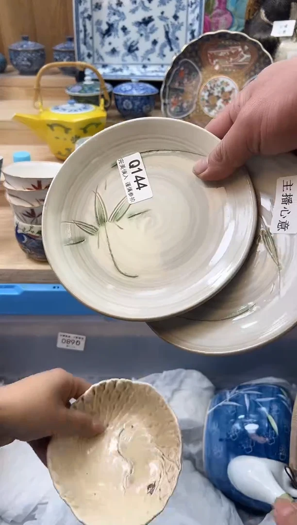 【闪购商品】瓷片144qqqqqqqqqqqq