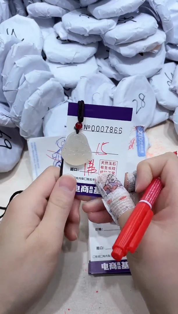 【闪购商品】玛瑙/玉髓手镯未镶嵌7866吊坠佛