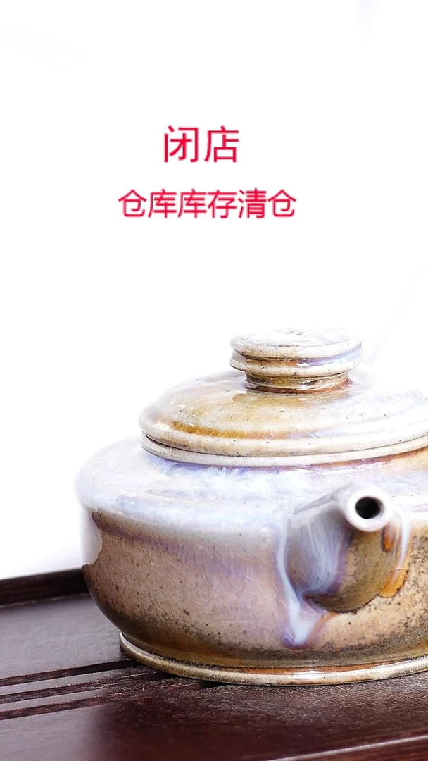 茶壶紫砂宜兴柴烧紫砂壶