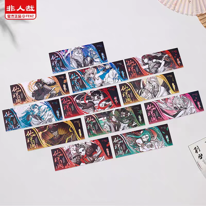 非人哉仙山琼阁系列镭射纸