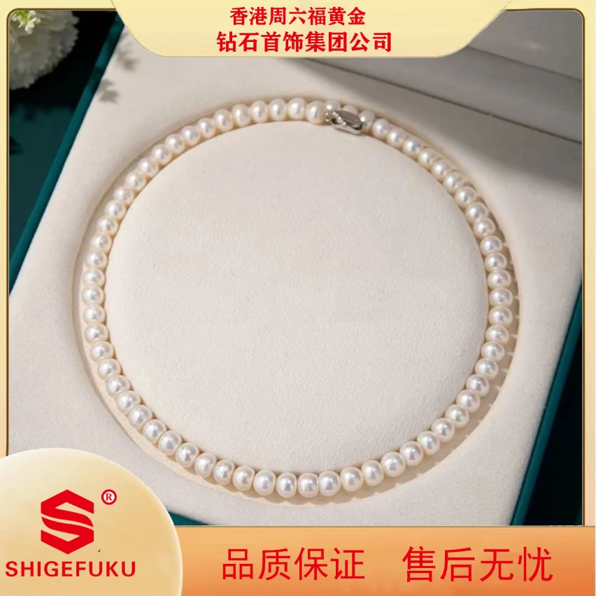 【香港SHIGEFUKU】高级感珠珠项链女时尚百搭款