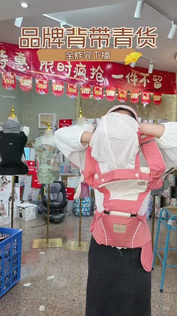 bbx橘粉色带防风帽
