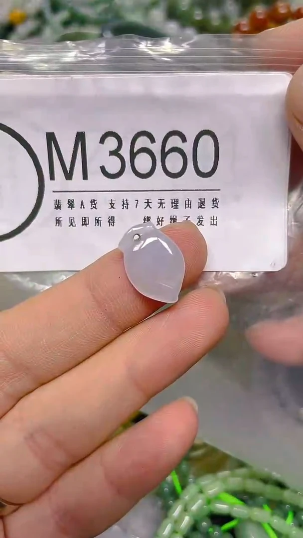 颈饰未镶嵌翡翠/ M /翡翠A货，一件也是批发价