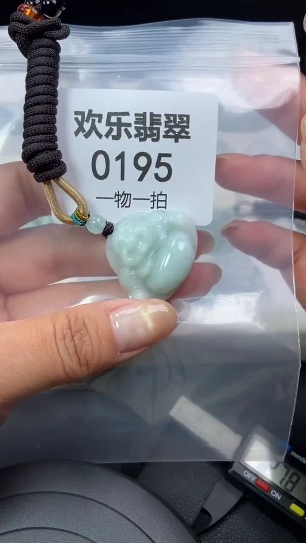 颈饰未镶嵌翡翠缅甸天然翡翠0195