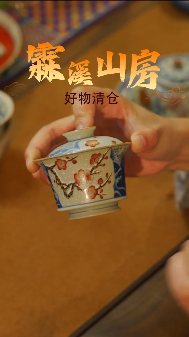 景德镇小众手作器物**--