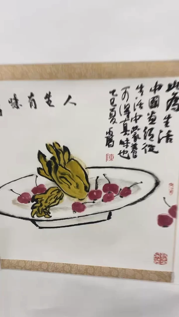 国画陈老师国画作品