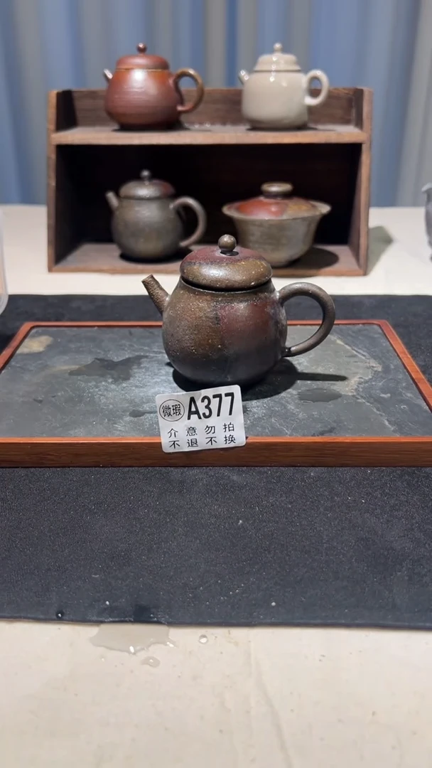 景德镇柴烧裸烧全手工A377