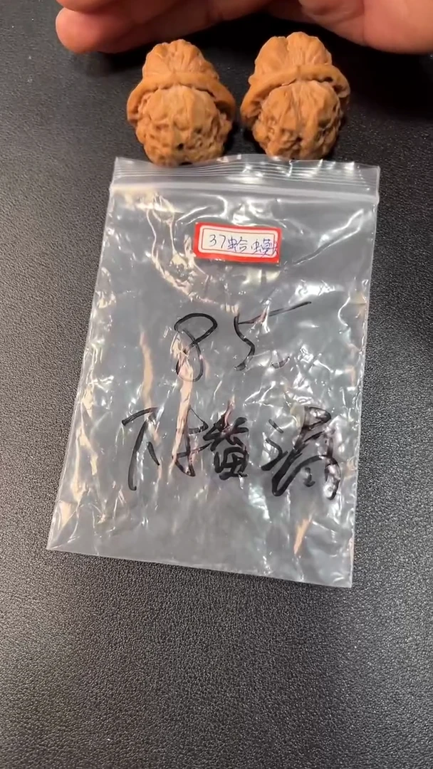 把件文玩核桃37蛤蟆头