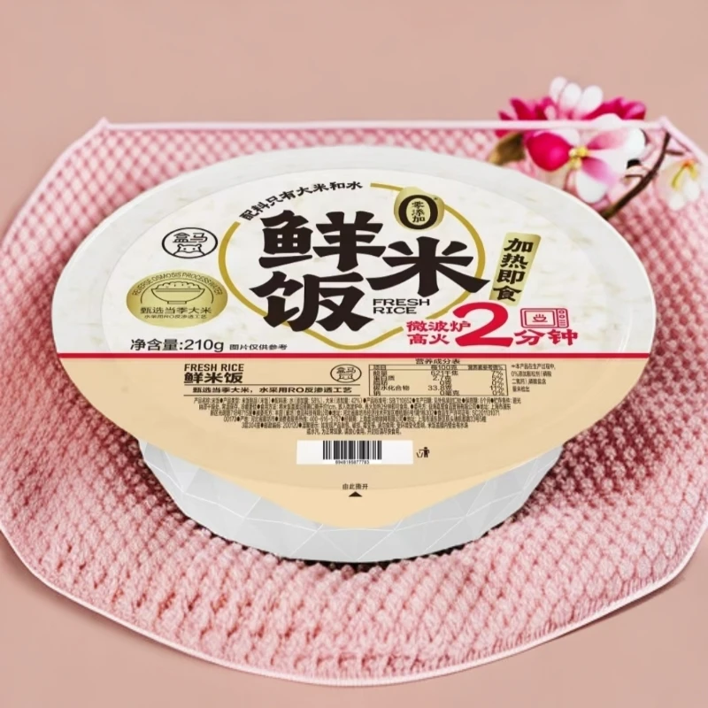 【特价组合】0添加屋头高山脆萝卜+盒马鲜米饭