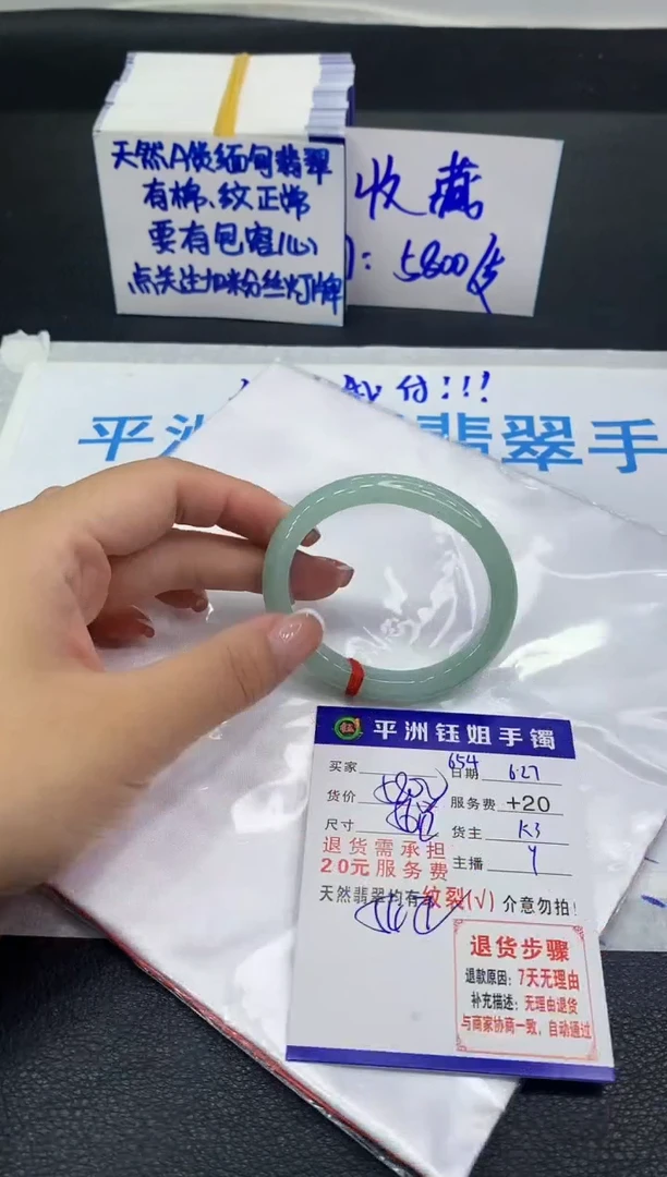 翡翠手镯未镶嵌111111111111111