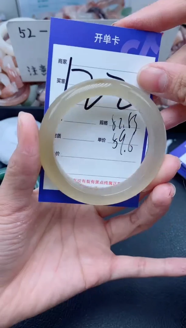 【闪购商品】石英质玉手镯未镶嵌122-52