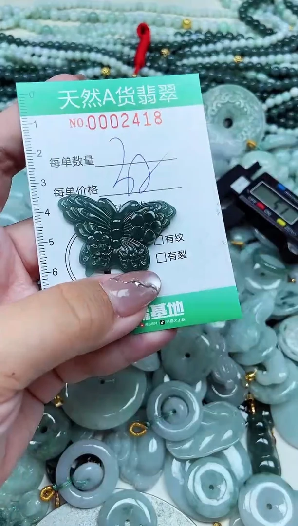 颈饰未镶嵌翡翠天然A货 支持复检