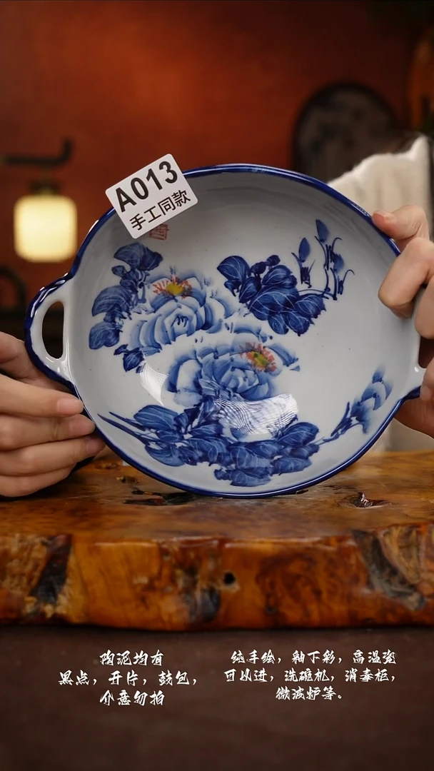 A013禾泥一器瓷器