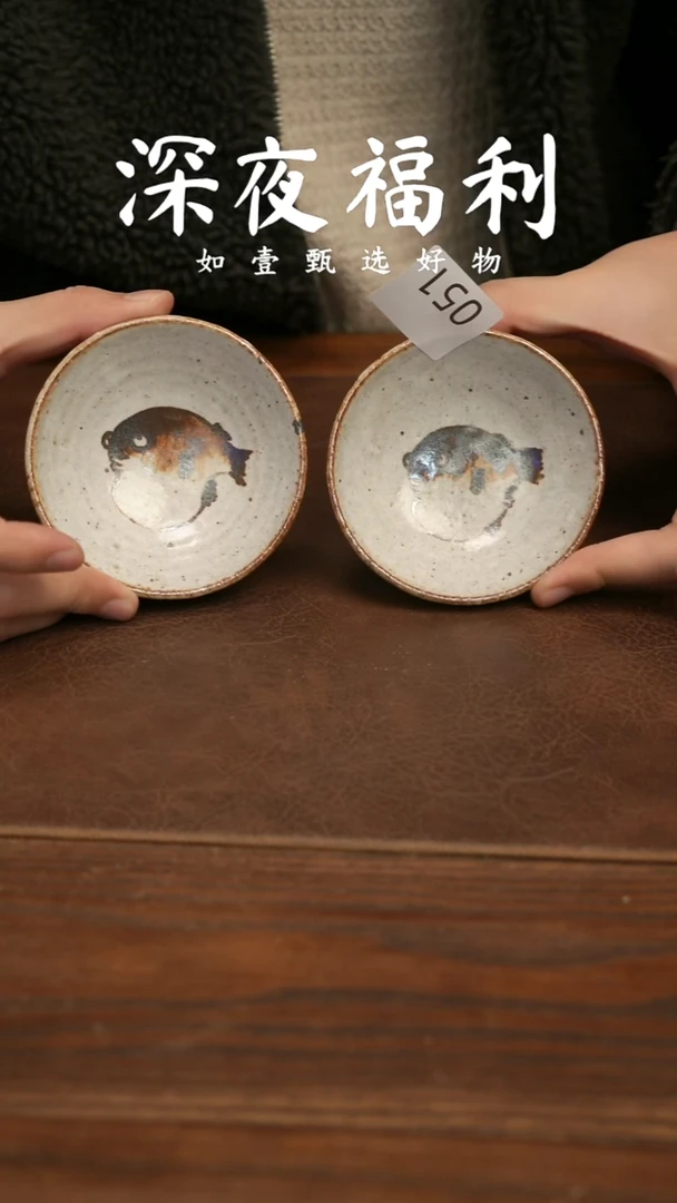 如壹陶艺甄选好物同款一个