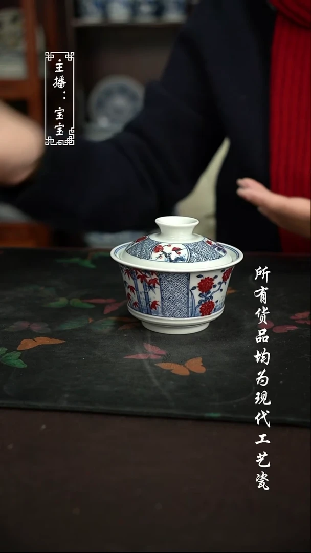 微瑕 福利手绘现代高温瓷 有瑕