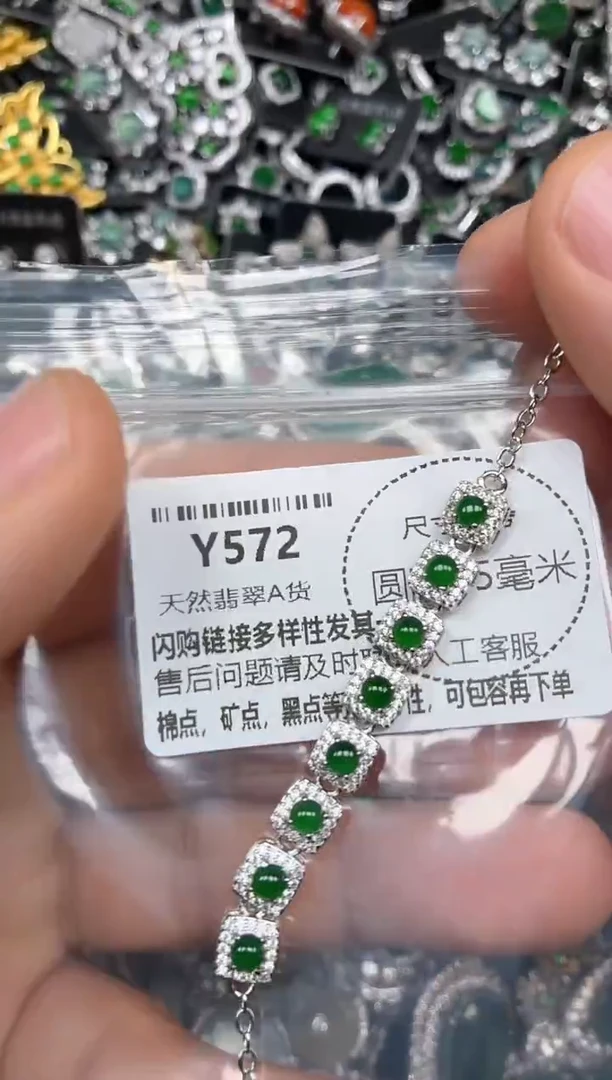 颈饰未镶嵌翡翠Y572手链