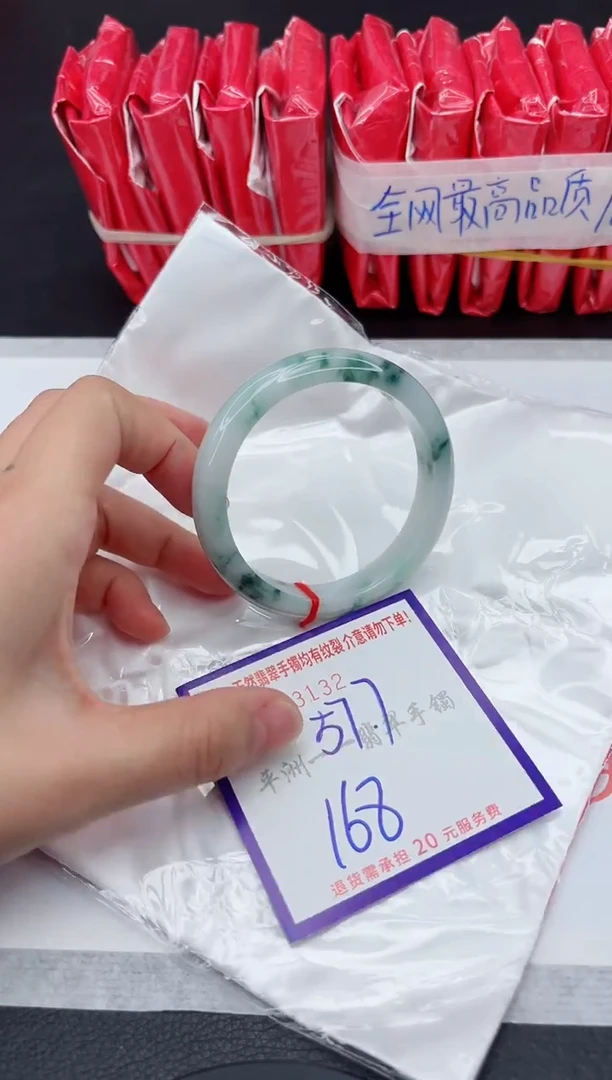 未镶嵌手镯翡翠1111111