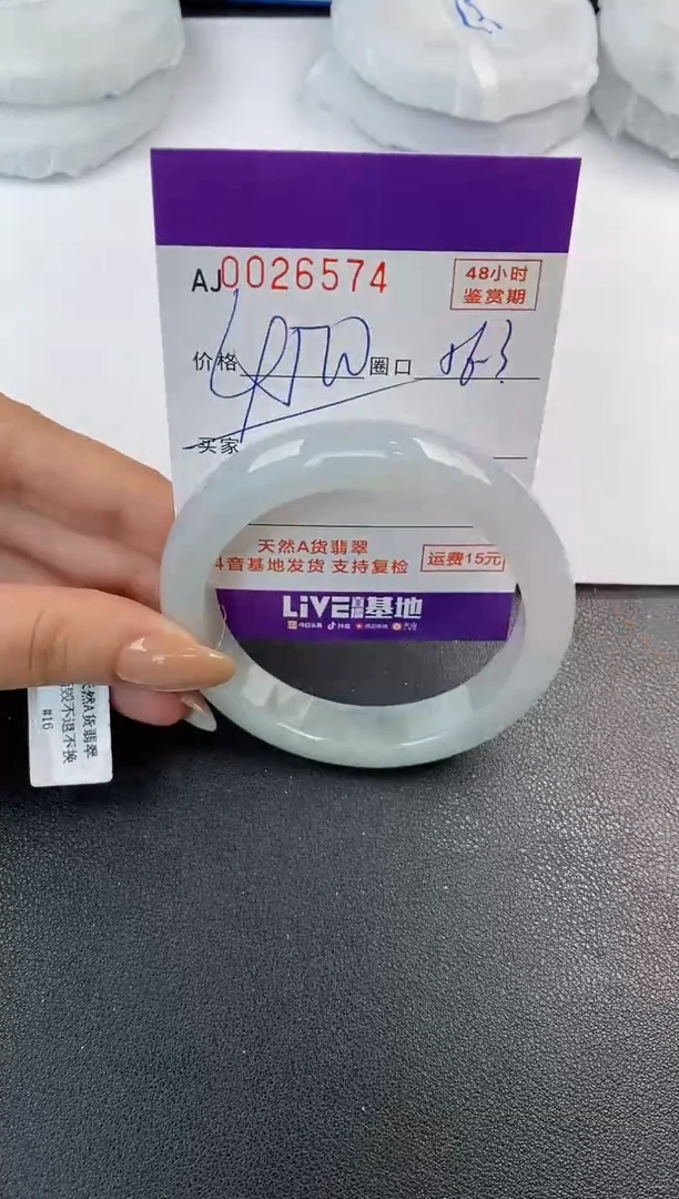 翡翠手镯未镶嵌天然A货翡翠