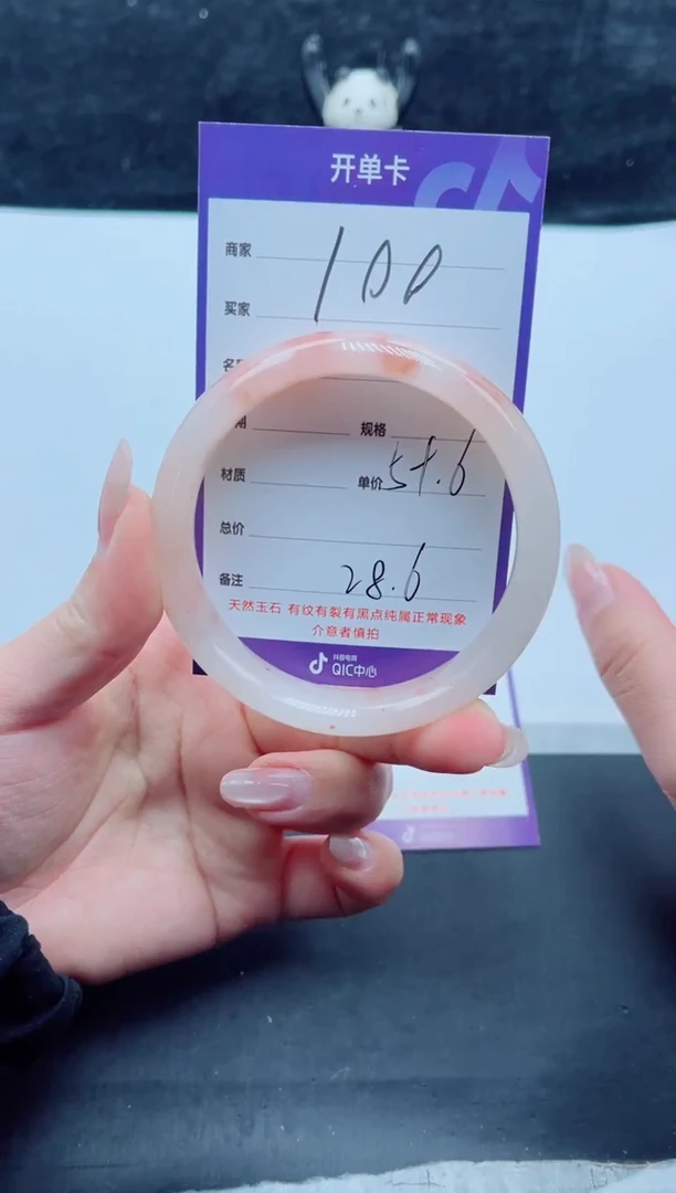 未镶嵌手镯石英质玉（金丝玉）100-59+