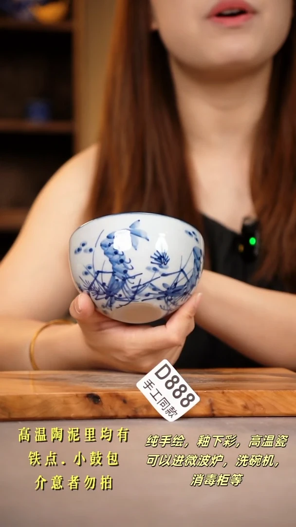 其他D888陶然集器瓷器