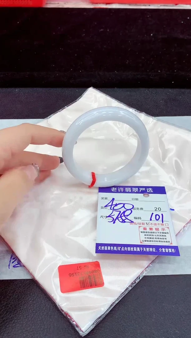 未镶嵌手镯翡翠11