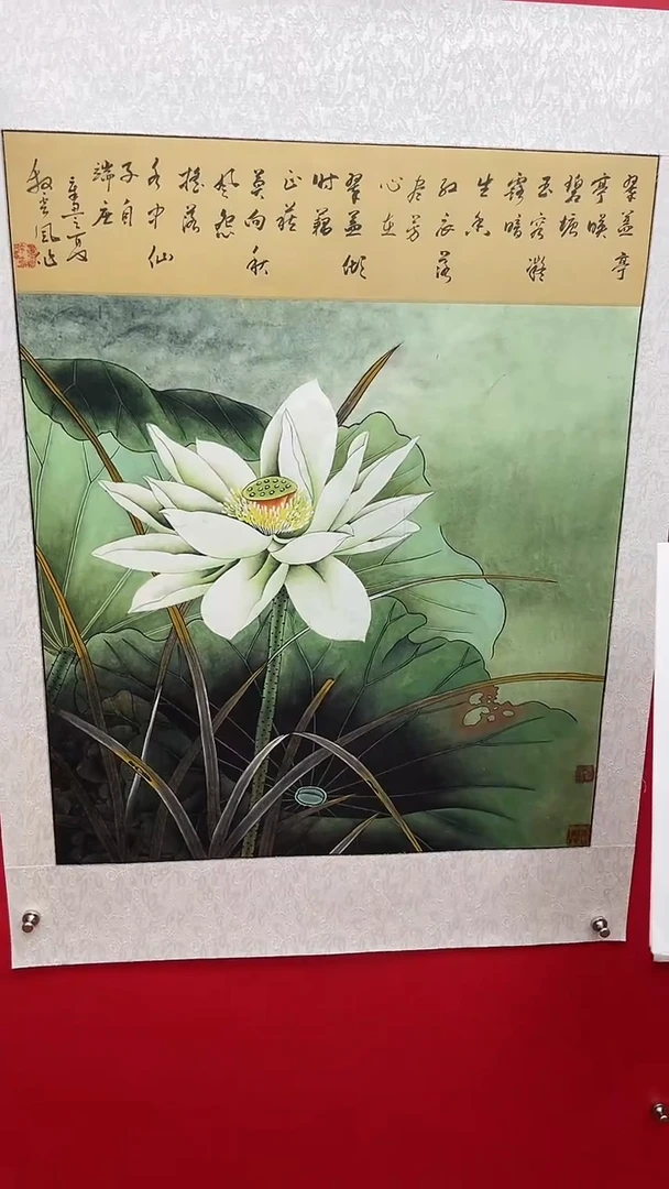 国画娄渊波-国画作品-A21