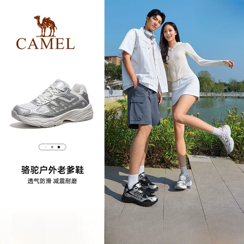 骆驼岩影户外休闲鞋老爹鞋女鞋2025春季新款时尚运动厚底增高男子