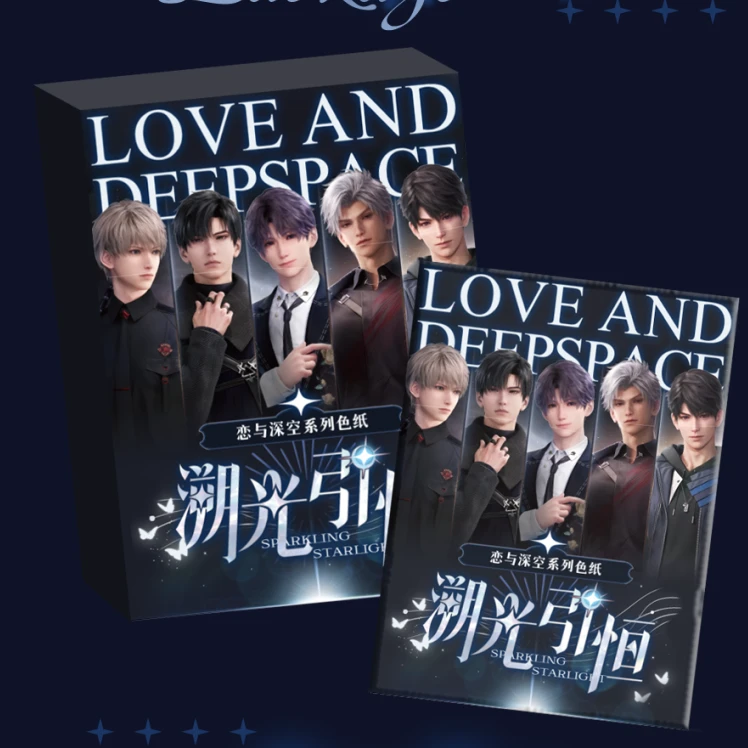 小玩法-乐谷文创【恋与深空】收藏级镭射色纸A6