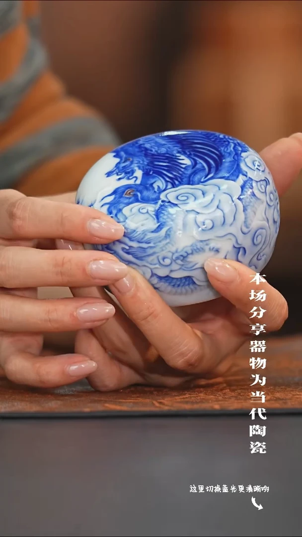 九鸣瓷艺限时高货福利——自成堂