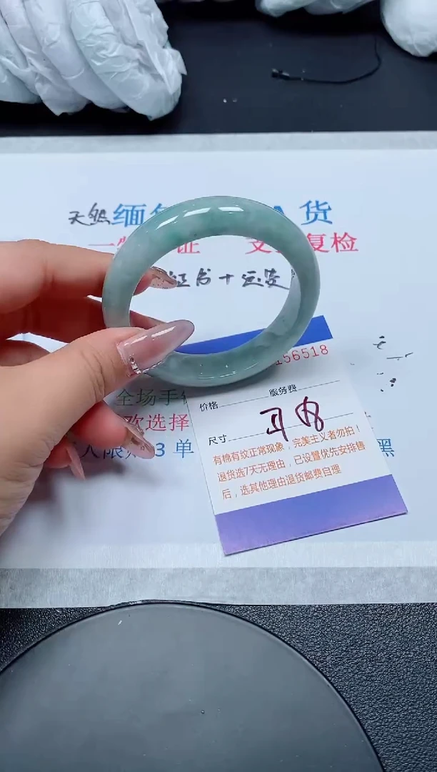 翡翠手镯未镶嵌天然缅甸A货156518