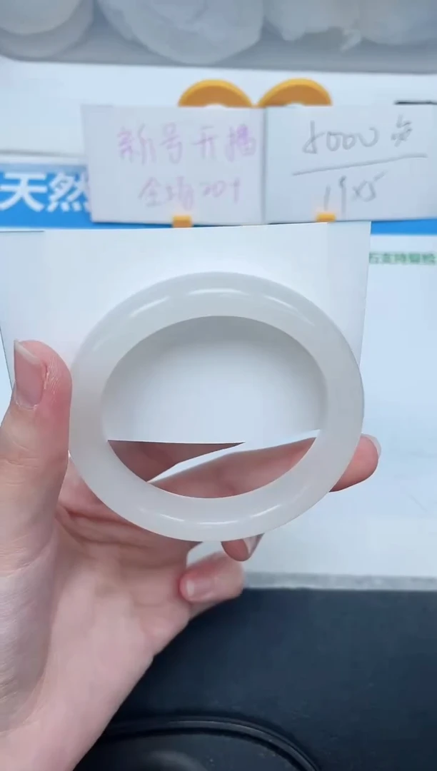 石英质玉手镯未镶嵌71-55.6