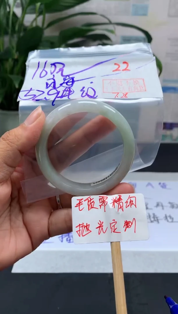 定制翡翠未镶嵌永*园拍一发一22