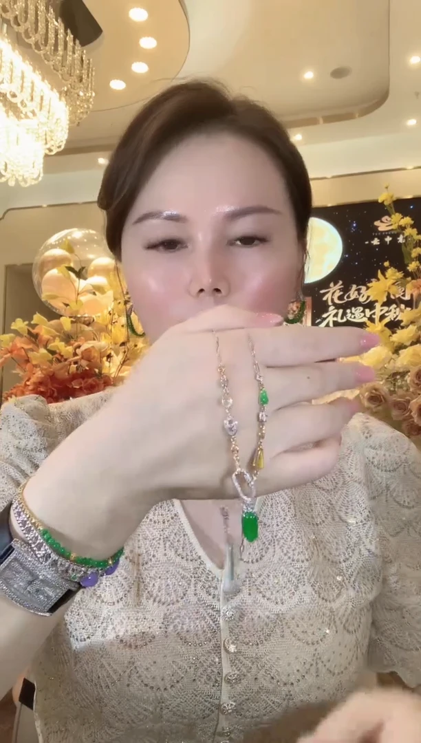 套链18K金镶嵌翡翠C16