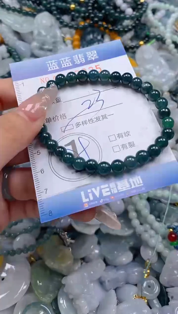 翡翠未镶嵌颈饰闪购0263935多样性发其一