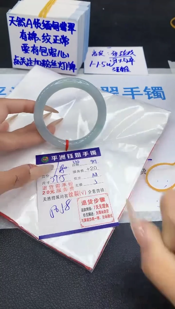 未镶嵌手镯翡翠11111111