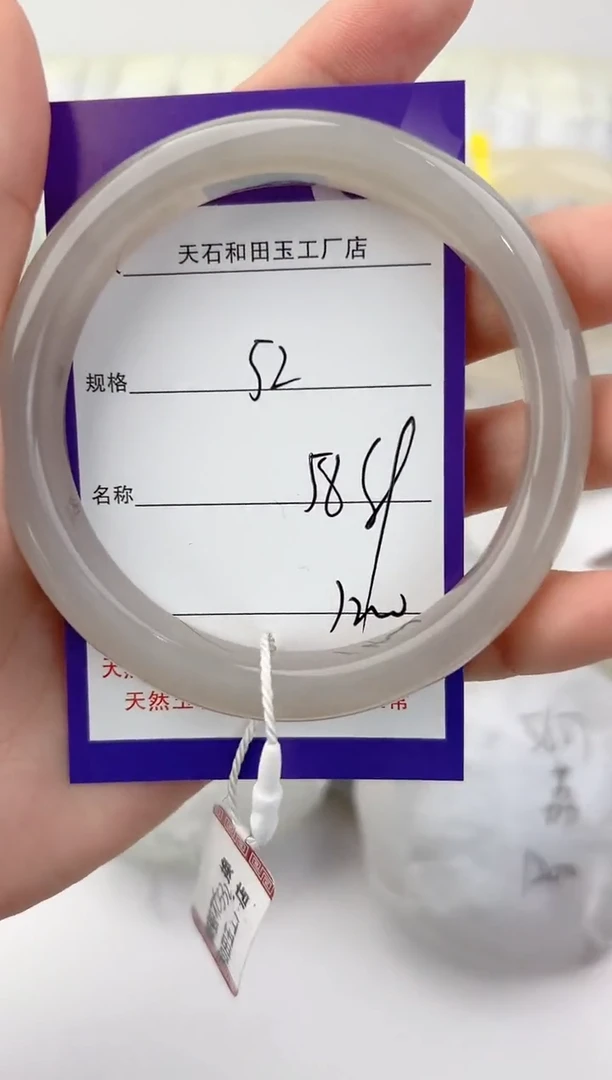 未镶嵌手镯和田玉52颜色微差无瑕疵