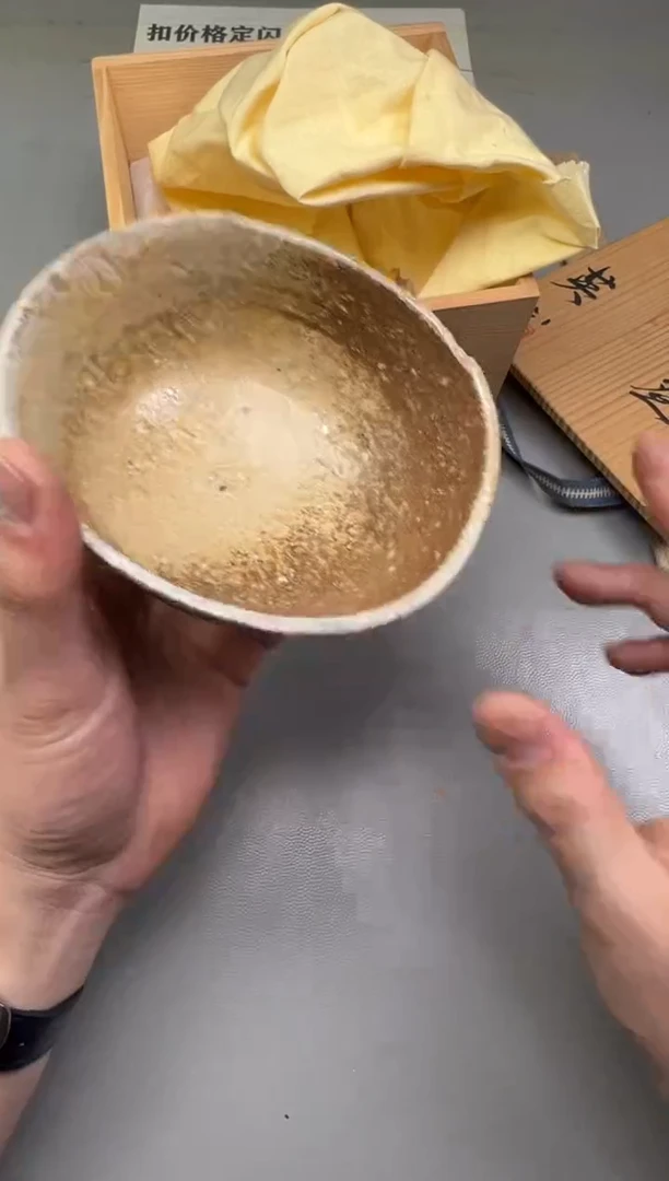 瓷片大*916碰瓷社中古瓷器 拒绝假货 感谢您的支持~
