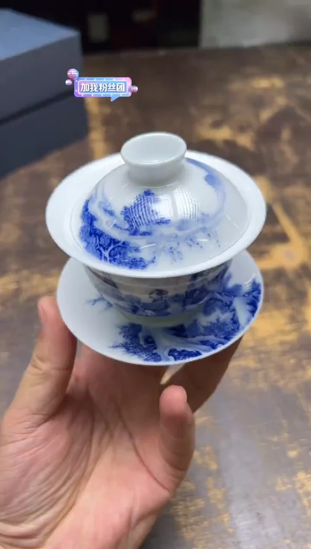 邢*征九段烧九段妙手品茶图三才盖碗