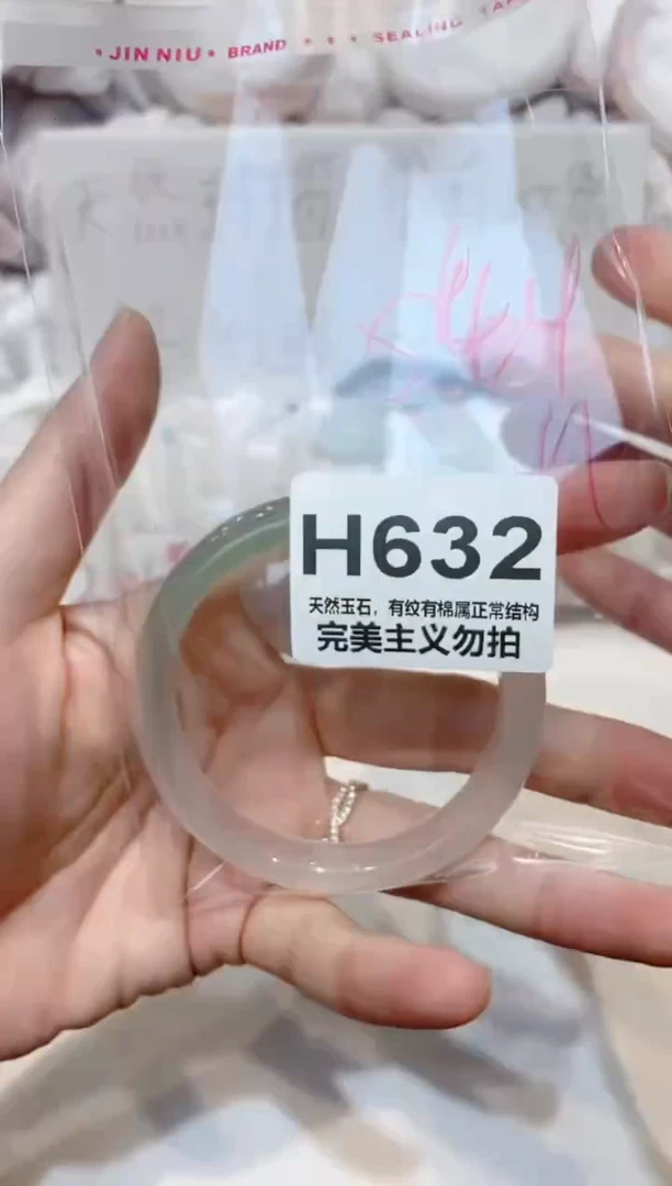 手镯玛瑙/玉髓未镶嵌54