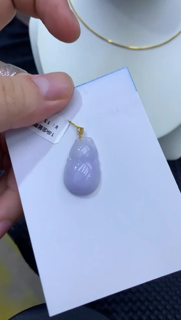 颈饰18K金镶嵌翡翠天然缅甸翡翠A货