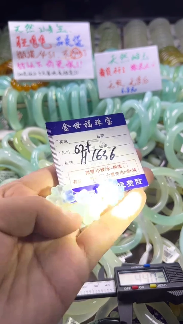 未镶嵌蛇纹石玉手镯1