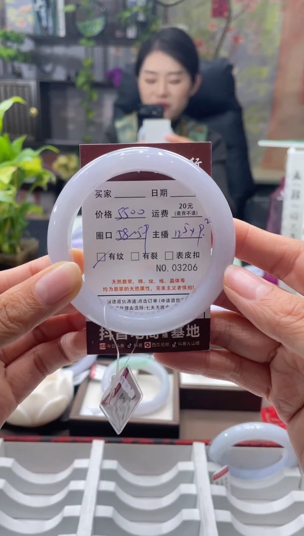 未镶嵌手镯翡翠3206****