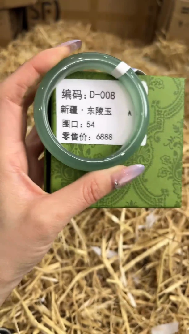 未镶嵌手镯石英质玉D-008