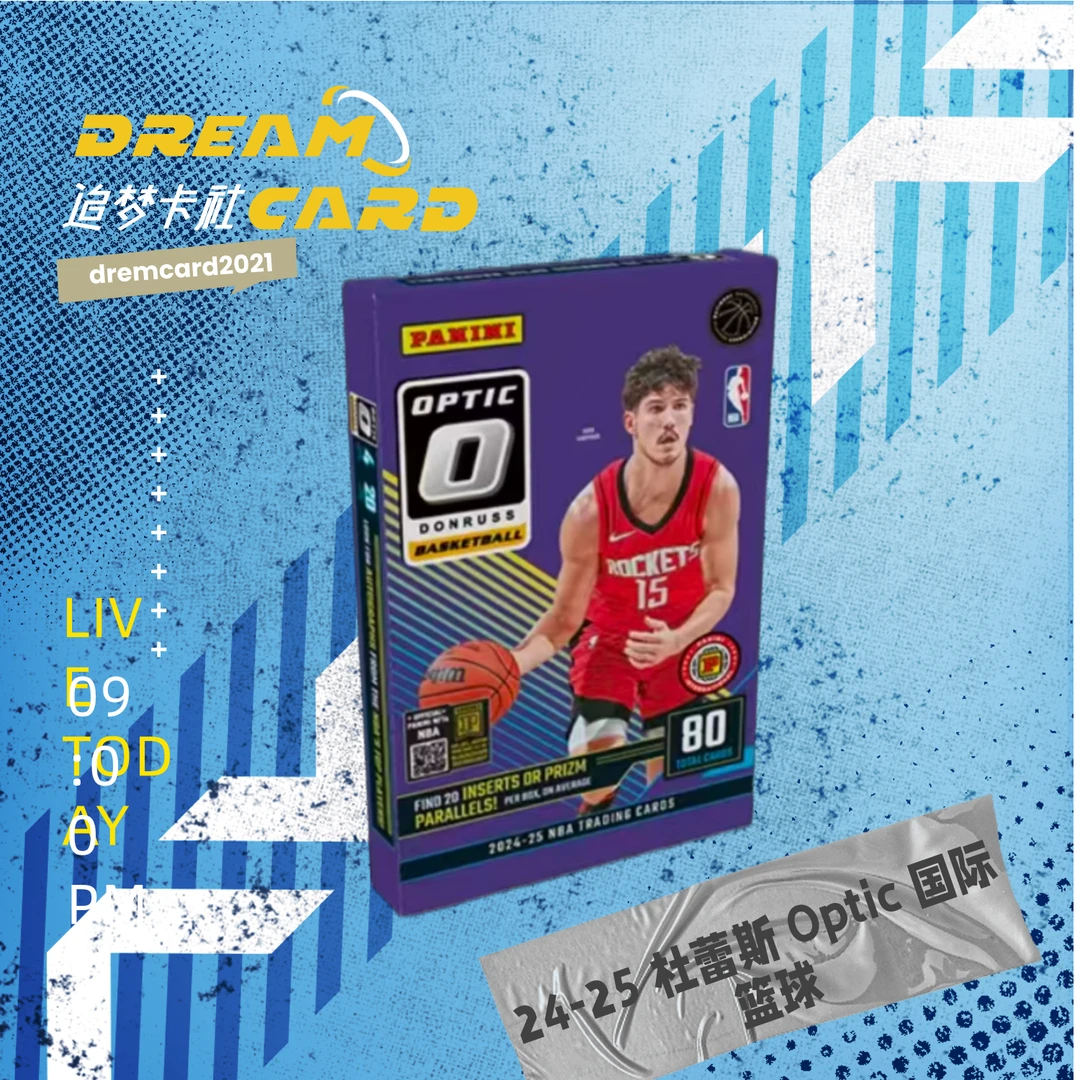 PANINI【拆盒】24-25 杜蕾斯 Optic 国际 篮球