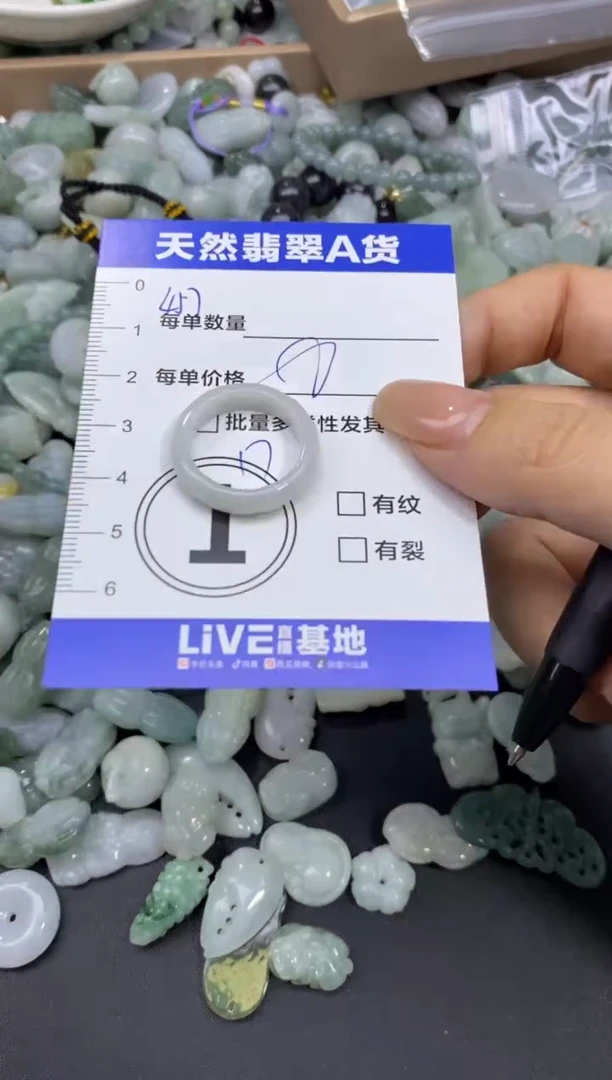 颈饰未镶嵌翡翠天然翡翠A货批量多样性发一件