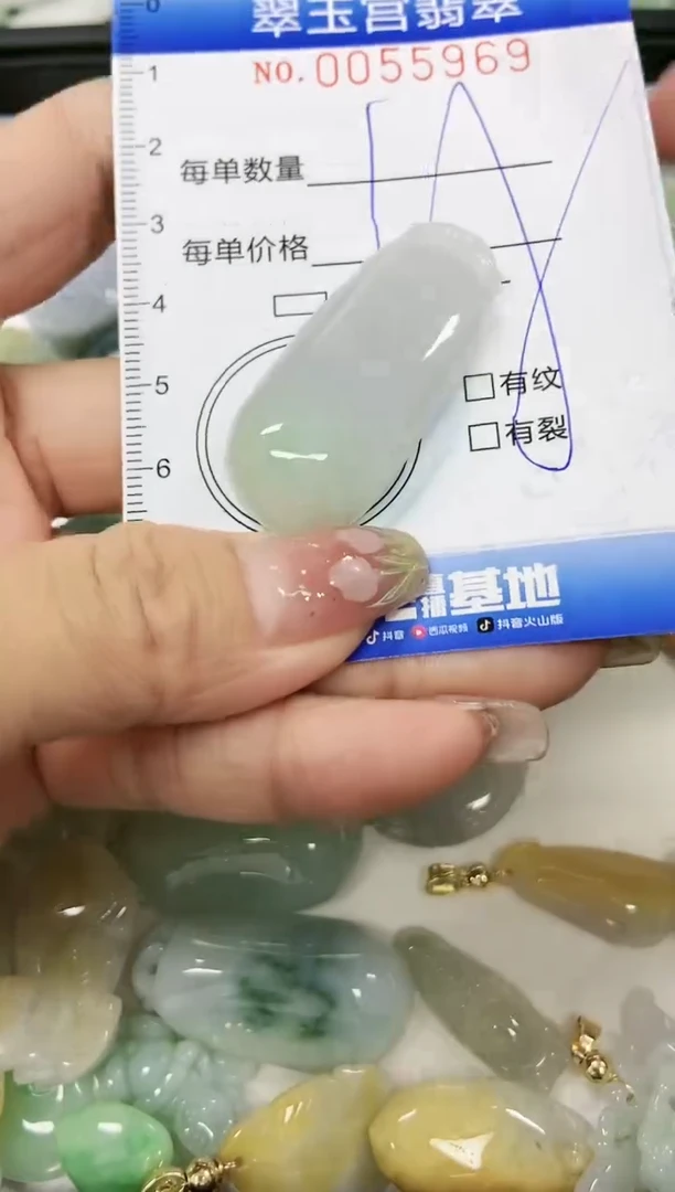 【闪购商品】翡翠颈饰未镶嵌闪购0055969