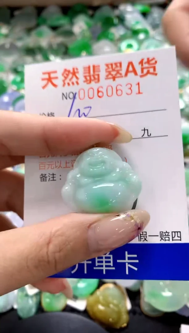 翡翠18K金镶嵌颈饰1