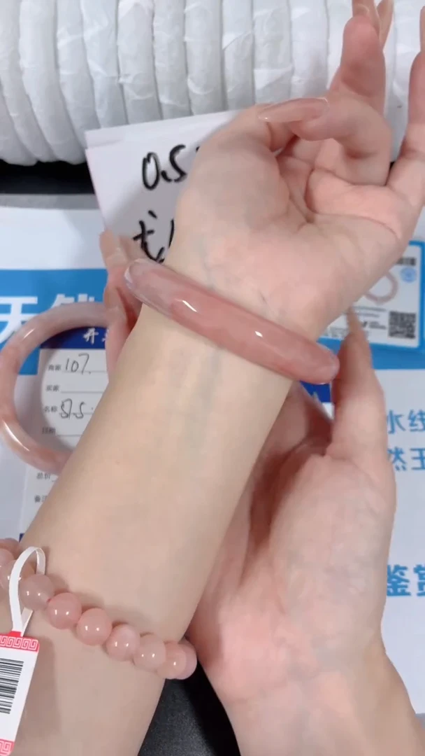 未镶嵌手镯石英质玉桃花酿108-圈口57.5-236