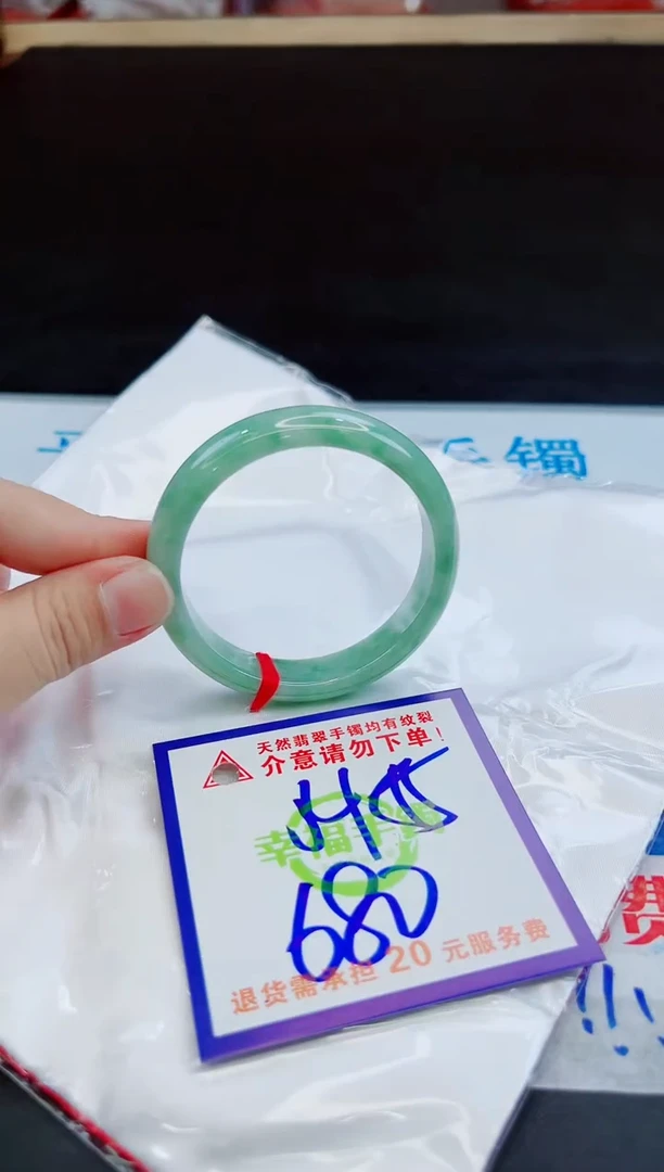 未镶嵌手镯翡翠天然缅甸翡翠A货！A货！A货！A货！A货！