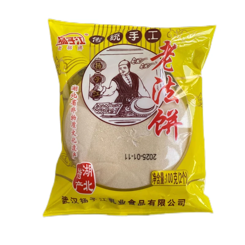 江城百臻·扬子江大法饼100g办公室零食